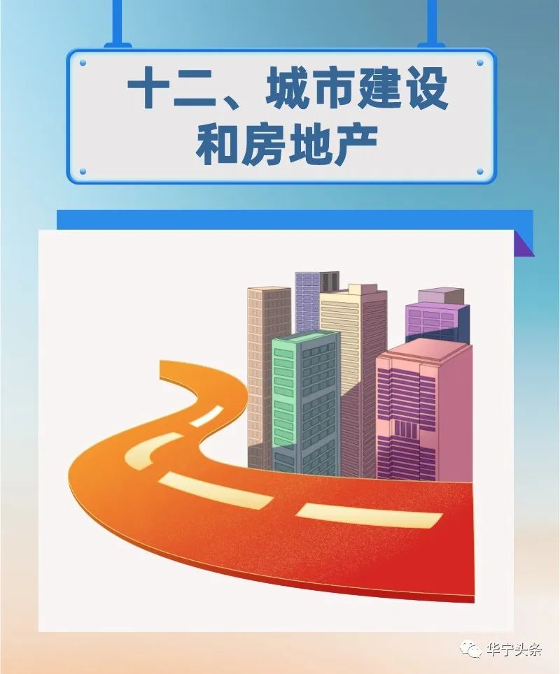 華寧縣2021年國(guó)民經(jīng)濟(jì)和社會(huì)發(fā)展統(tǒng)計(jì)公報(bào)