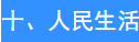 杭錦旗2021年國(guó)民經(jīng)濟(jì)和社會(huì)發(fā)展統(tǒng)計(jì)公報(bào)