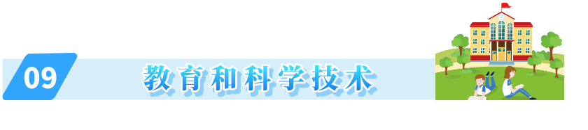 2021年紹興市國民經(jīng)濟和社會發(fā)展統(tǒng)計公報