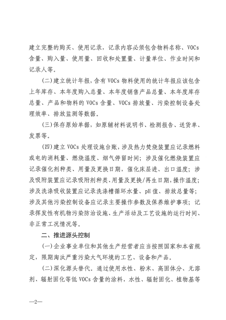 廈門_Page2.png