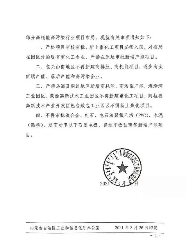 微信圖片_20210328121951.jpg 微信圖片_20210328121951.jpg