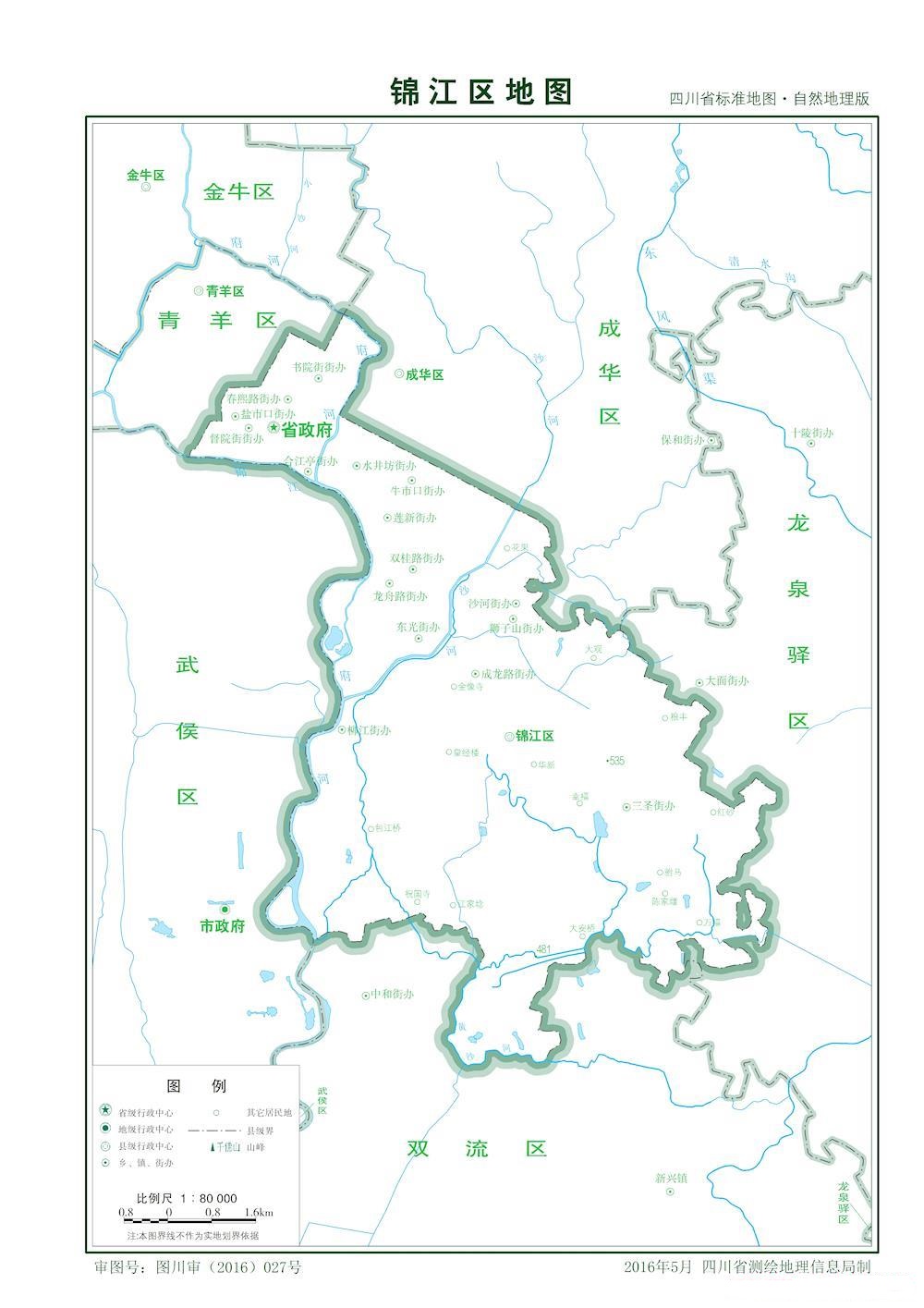 （四川?。┏啥际绣\江區(qū)縣情介紹