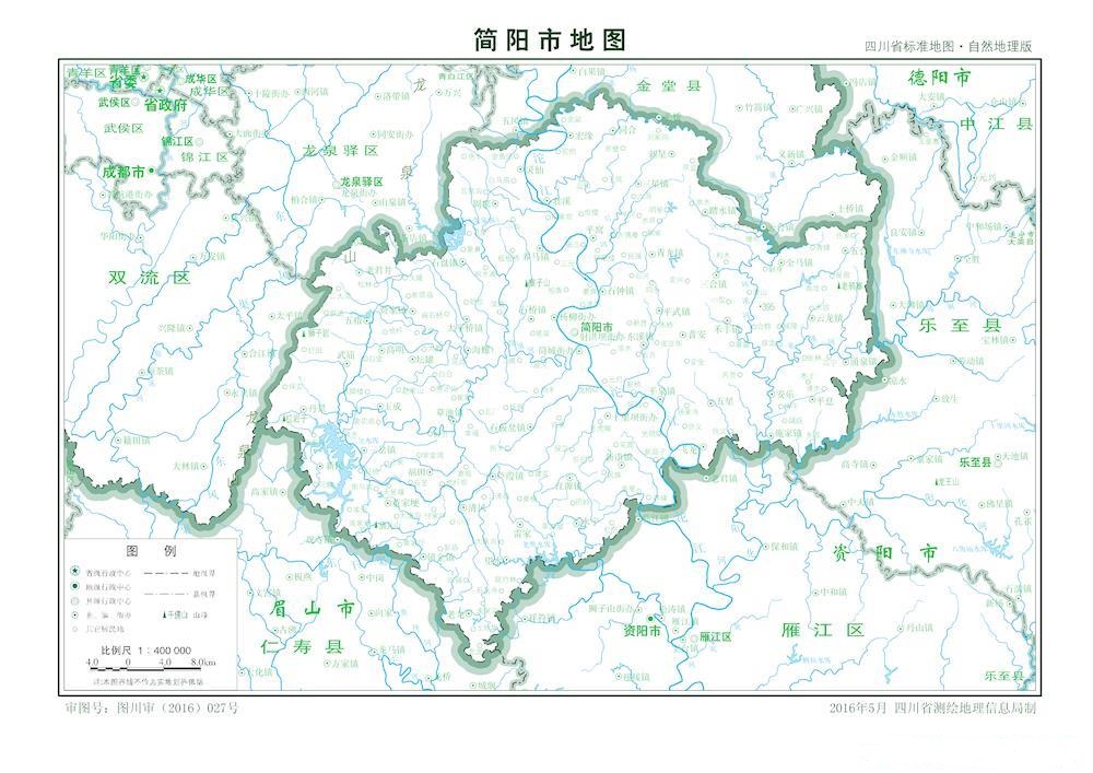 （四川?。┏啥际泻?jiǎn)陽(yáng)市縣情介紹（含自然地理地圖水系圖）