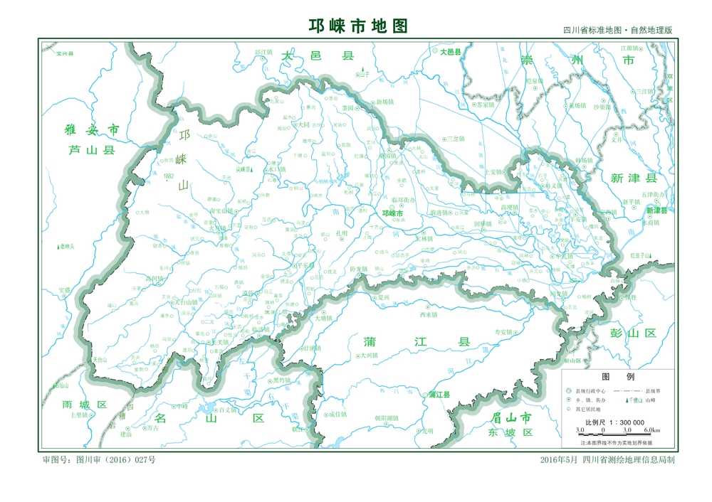 （四川省）成都市邛崍市縣情介紹（含自然地理地圖水系圖）