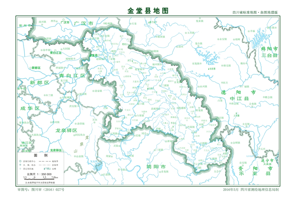 （四川?。┏啥际薪鹛每h縣情介紹（含自然地理地圖水系圖）