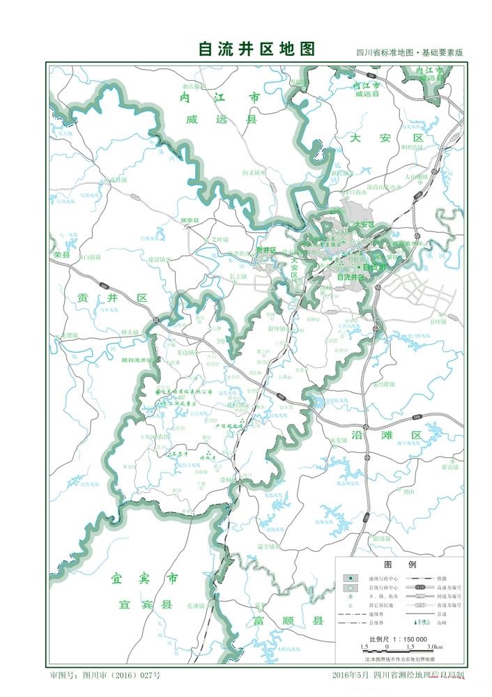 （四川?。┳载暿凶粤骶畢^(qū)縣情介紹（含自然地理地圖水系圖）