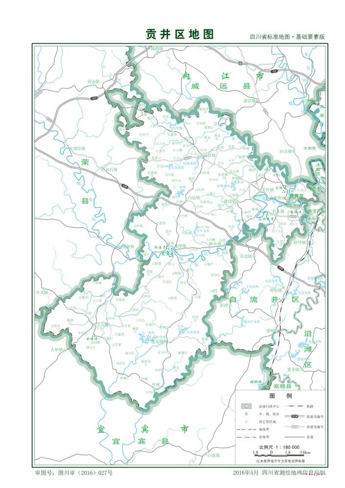 （四川?。┳载暿胸暰畢^(qū)縣情介紹（含自然地理地圖水系圖）