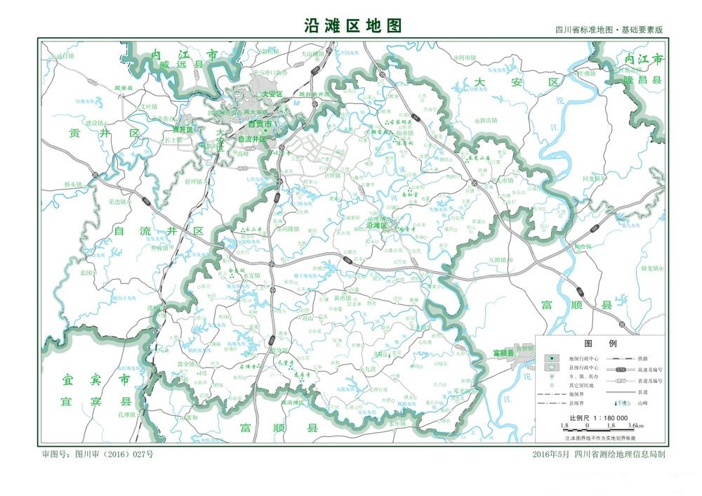 （四川?。┳载暿醒貫﹨^(qū)縣情介紹（含自然地理地圖水系圖）