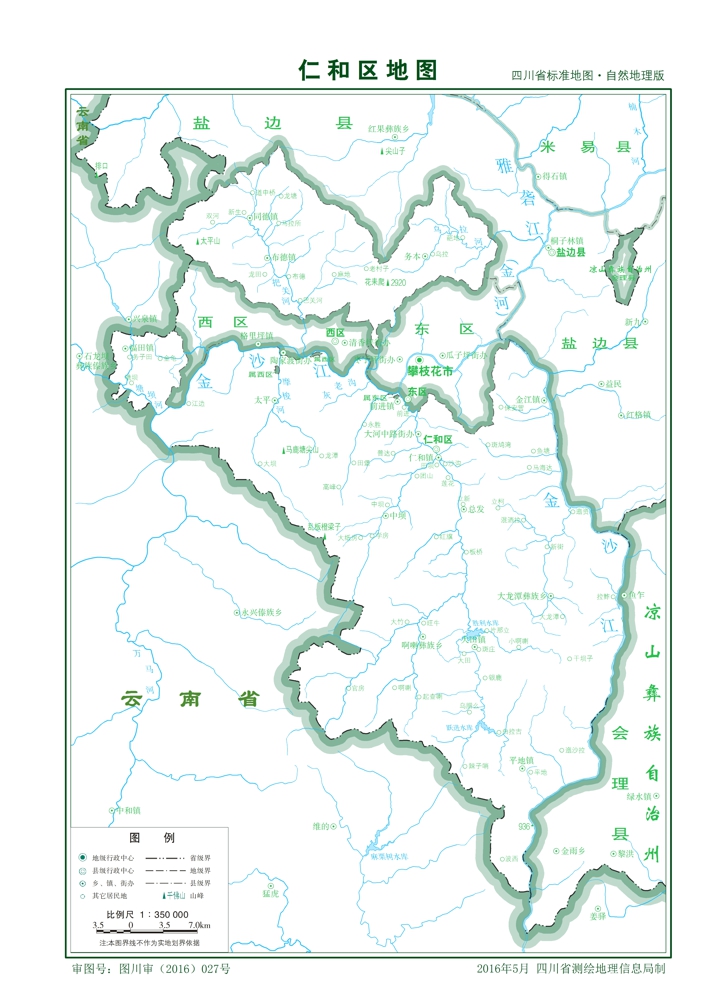 （四川?。┡手ㄊ腥屎蛥^(qū)縣情介紹（含自然地理地圖水系圖）