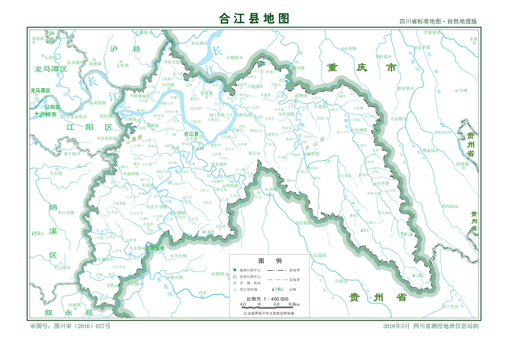 （四川省）瀘州市合江縣縣情介紹（含自然地理地圖水系圖）