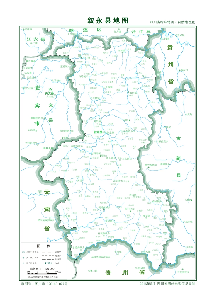（四川省）瀘州市敘永縣縣情介紹（含自然地理地圖水系圖）