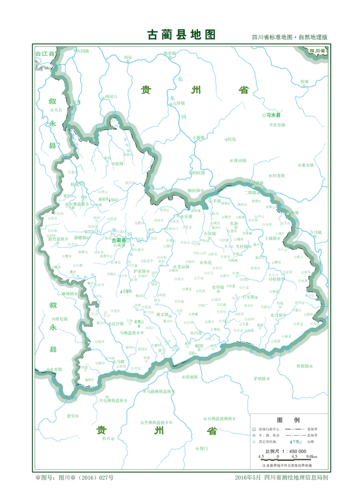 （四川?。o州市古藺縣縣情介紹（含自然地理地圖水系圖）