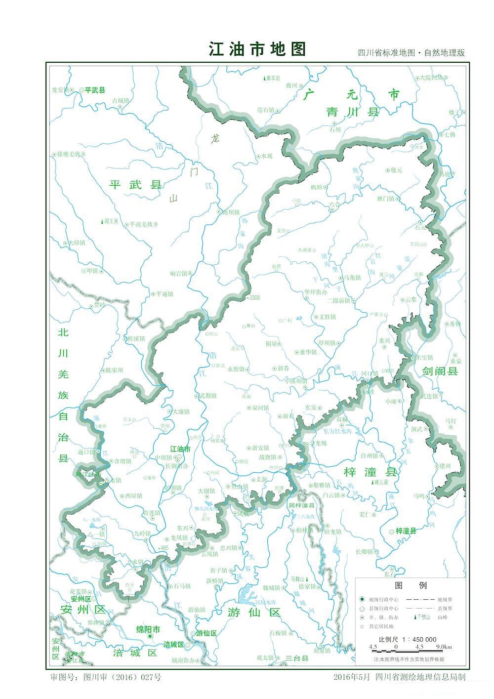 （四川?。┚d陽市江油市縣情介紹（含自然地理地圖水系圖）