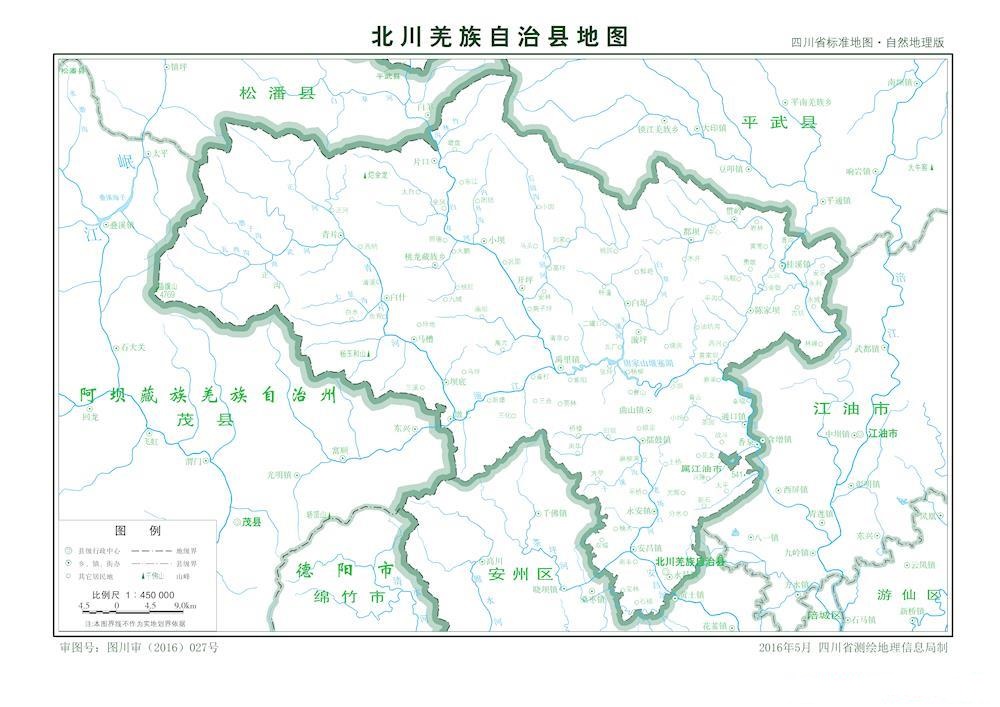 （四川省）綿陽(yáng)市北川羌族自治縣縣情介紹（含自然地理地圖水系圖）