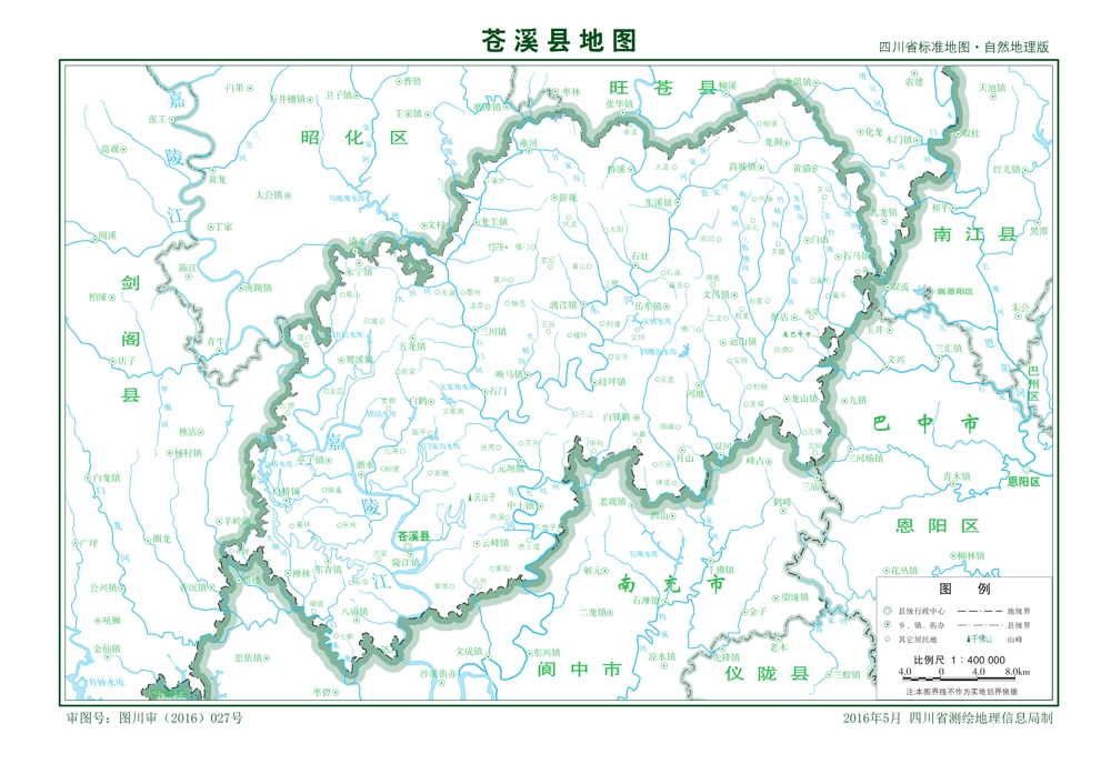（四川?。V元市蒼溪縣縣情介紹（含自然地理地圖水系圖）