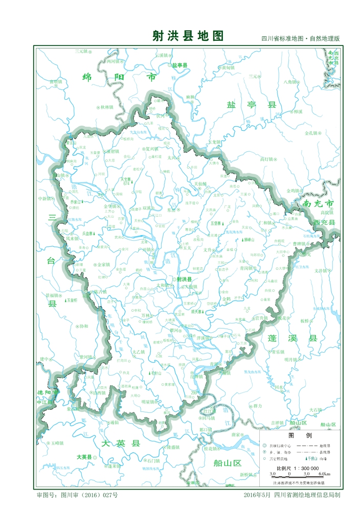 （四川省）遂寧市射洪縣縣情介紹（含自然地理地圖水系圖）