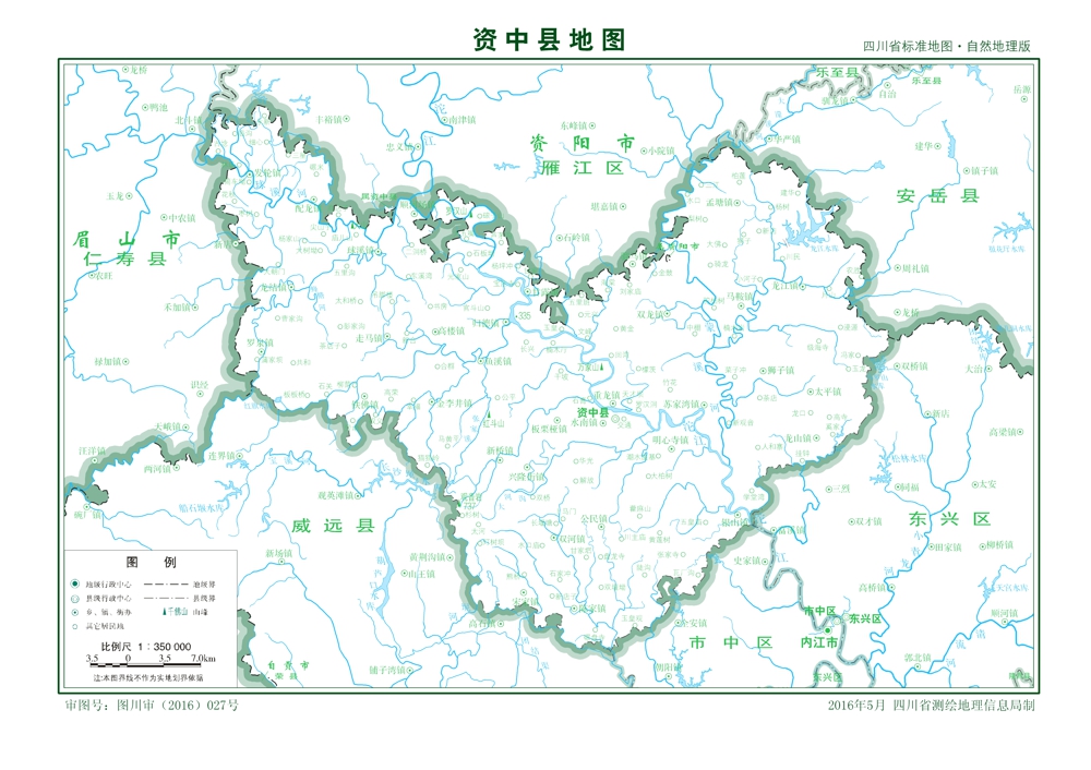 （四川省）內(nèi)江市資中縣縣情介紹（含自然地理地圖水系圖）