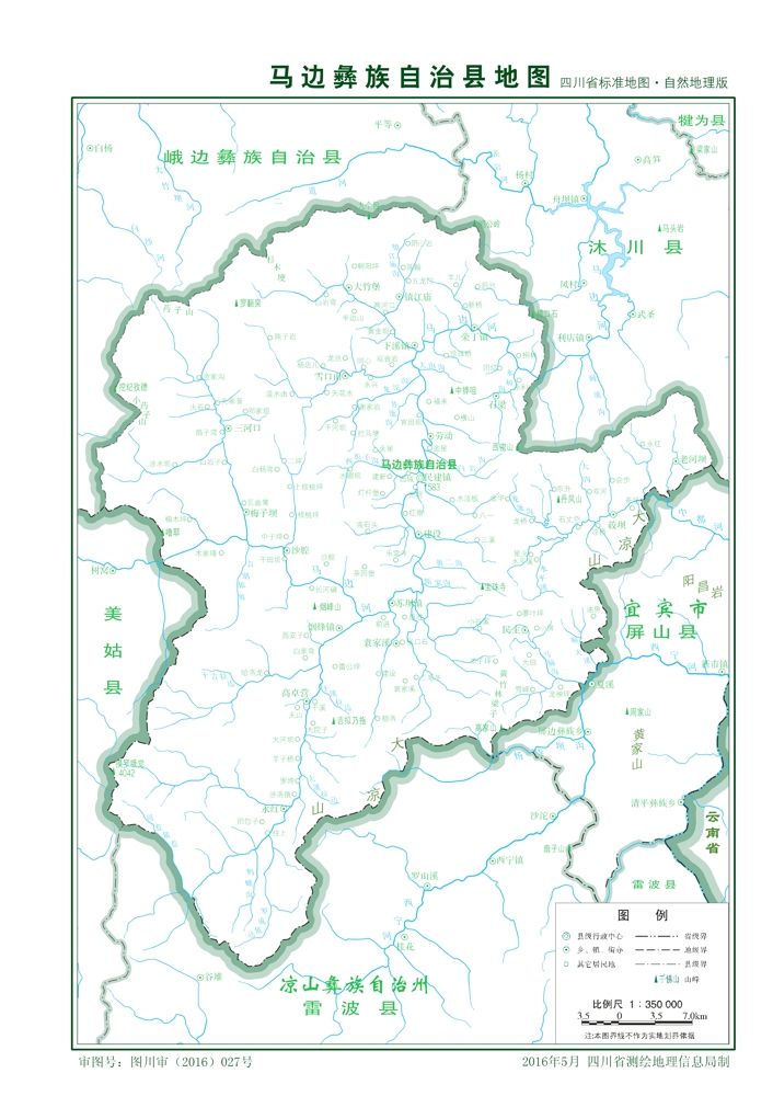 （四川?。飞绞旭R邊縣縣情介紹（含自然地理地圖水系圖）