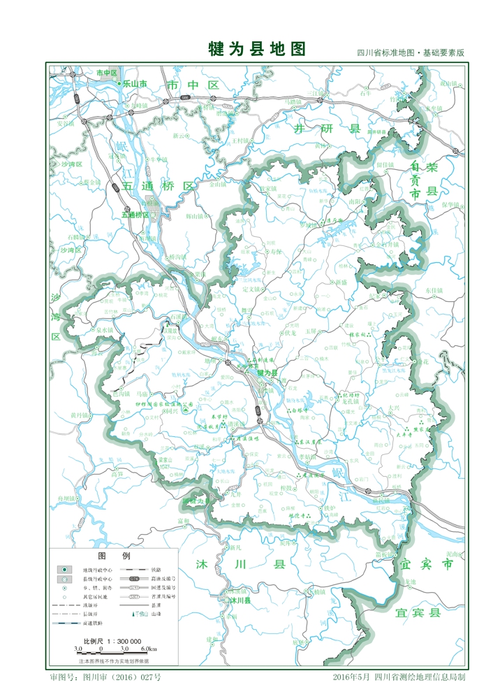 （四川省）樂山市犍為縣縣情介紹（含自然地理地圖水系圖）