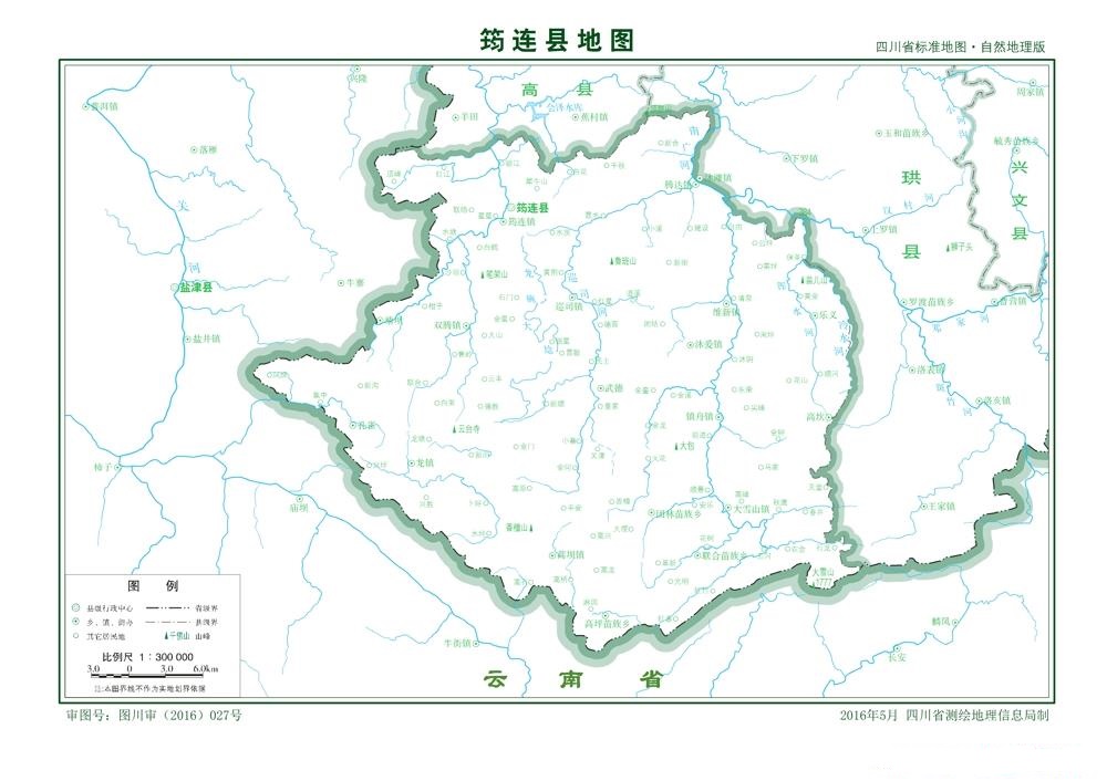（四川省）宜賓市筠連縣縣情介紹（含自然地理地圖水系圖）