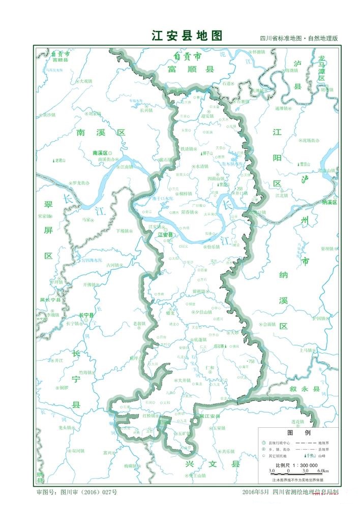 （四川?。┮速e市江安縣縣情介紹（含自然地理地圖水系圖）