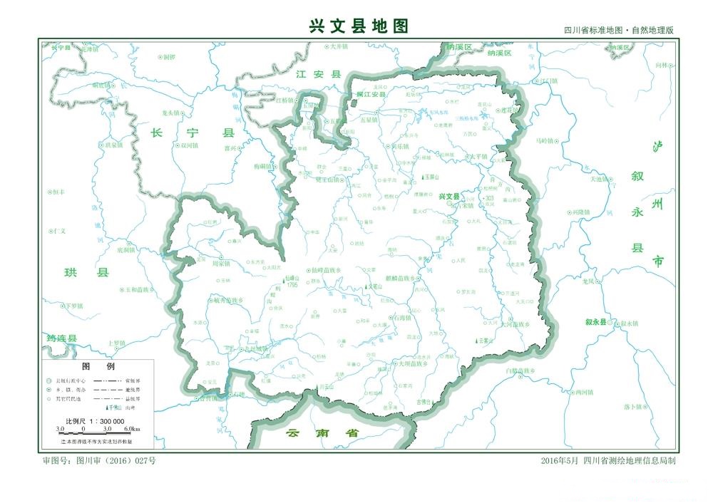 （四川?。┮速e市興文縣縣情介紹（含自然地理地圖水系圖）