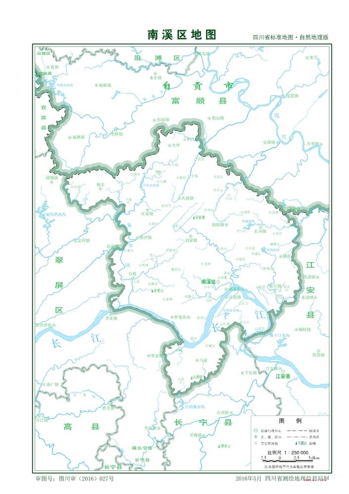 （四川?。┮速e市南溪區(qū)縣情介紹（含自然地理地圖水系圖）