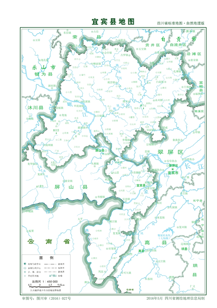 （四川?。┮速e市敘州區(qū)縣情介紹（含自然地理地圖水系圖）
