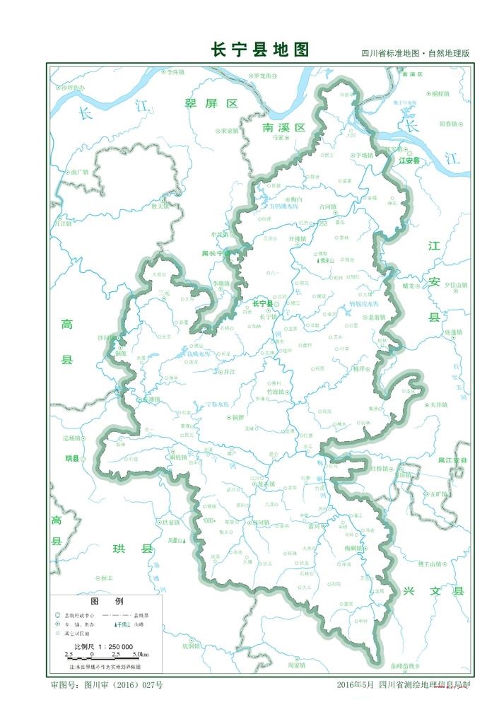 （四川?。┮速e市長寧縣縣情介紹（含自然地理地圖水系圖）