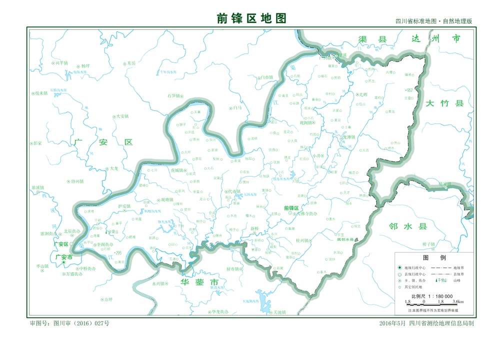 （四川?。V安市前鋒區(qū)縣情介紹（含自然地理地圖水系圖）