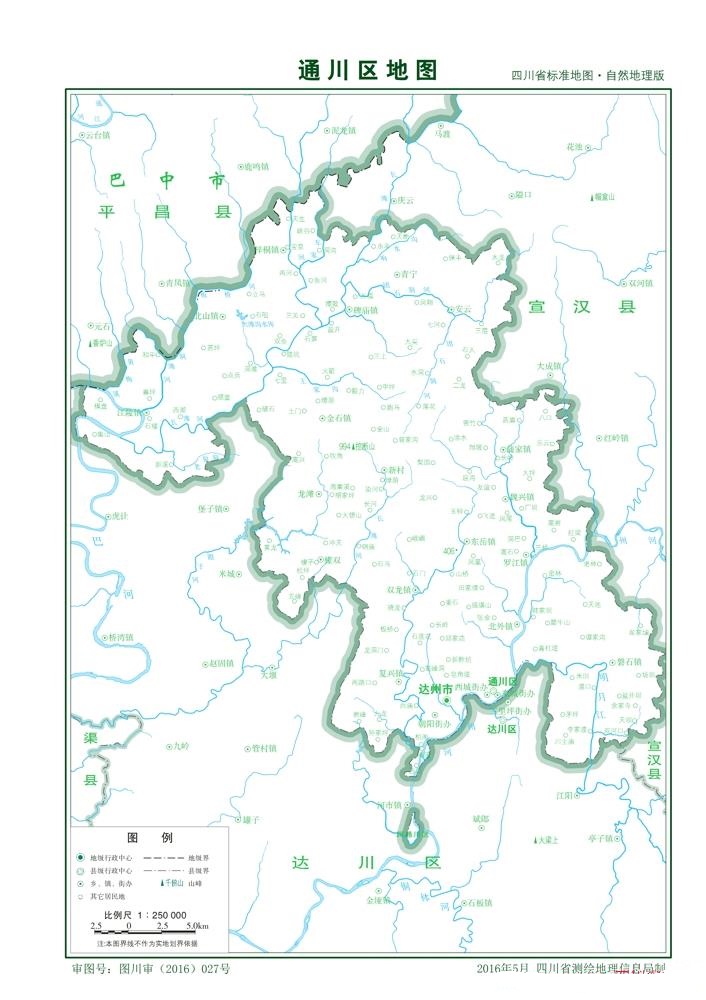 （四川?。┻_州市通川區(qū)縣情介紹（含自然地理地圖水系圖）