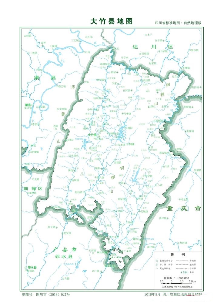 （四川?。┻_(dá)州市大竹縣縣情介紹（含自然地理地圖水系圖）