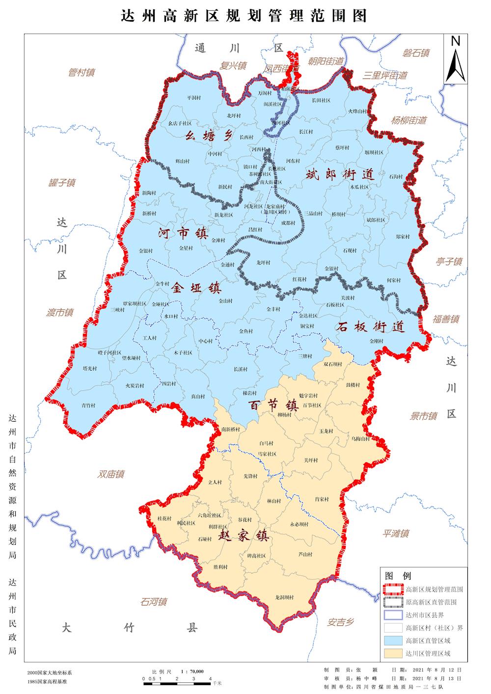 （四川?。┻_(dá)州市經(jīng)濟(jì)開發(fā)區(qū)縣情介紹（含自然地理地圖水系圖）