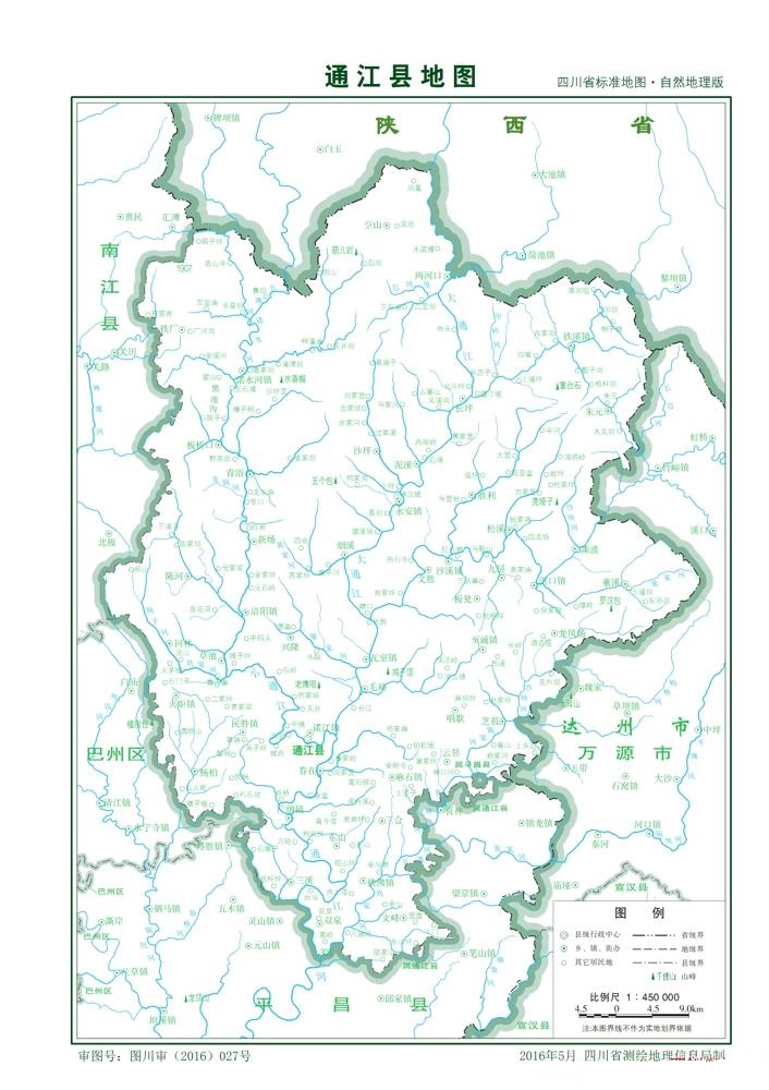 （四川?。┌椭惺型ńh縣情介紹（含自然地理地圖水系圖）