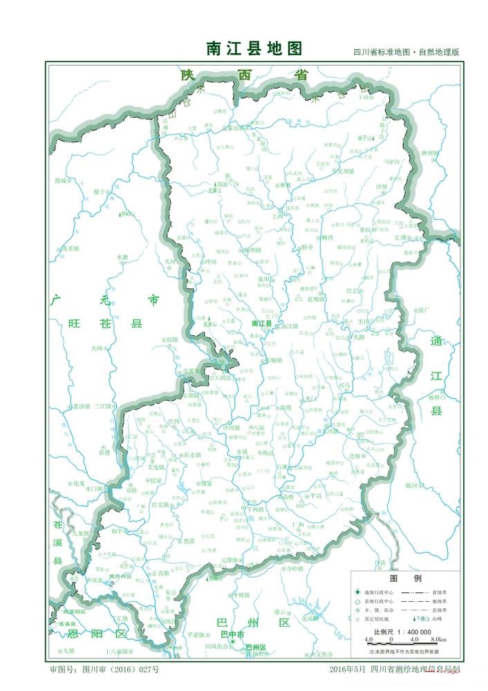 （四川?。┌椭惺心辖h縣情介紹（含自然地理地圖水系圖）