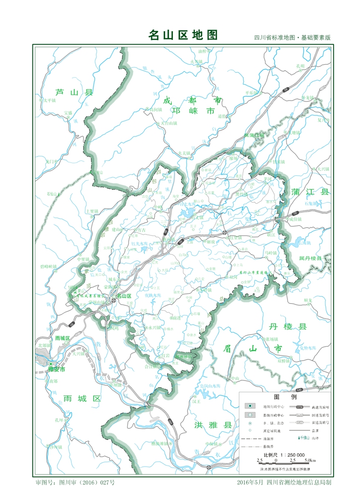 （四川?。┭虐彩忻絽^(qū)縣情介紹（含自然地理地圖水系圖）