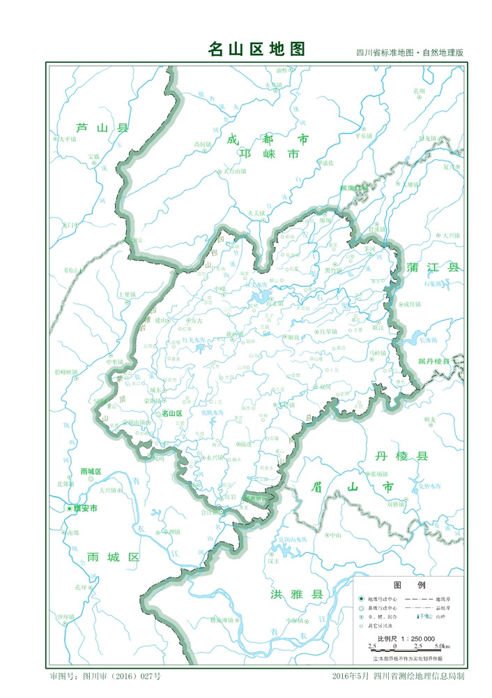 （四川?。┭虐彩忻絽^(qū)縣情介紹（含自然地理地圖水系圖）