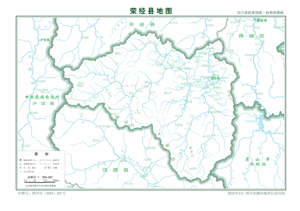 （四川?。┭虐彩袦罱?jīng)縣縣情介紹（含自然地理地圖水系圖）