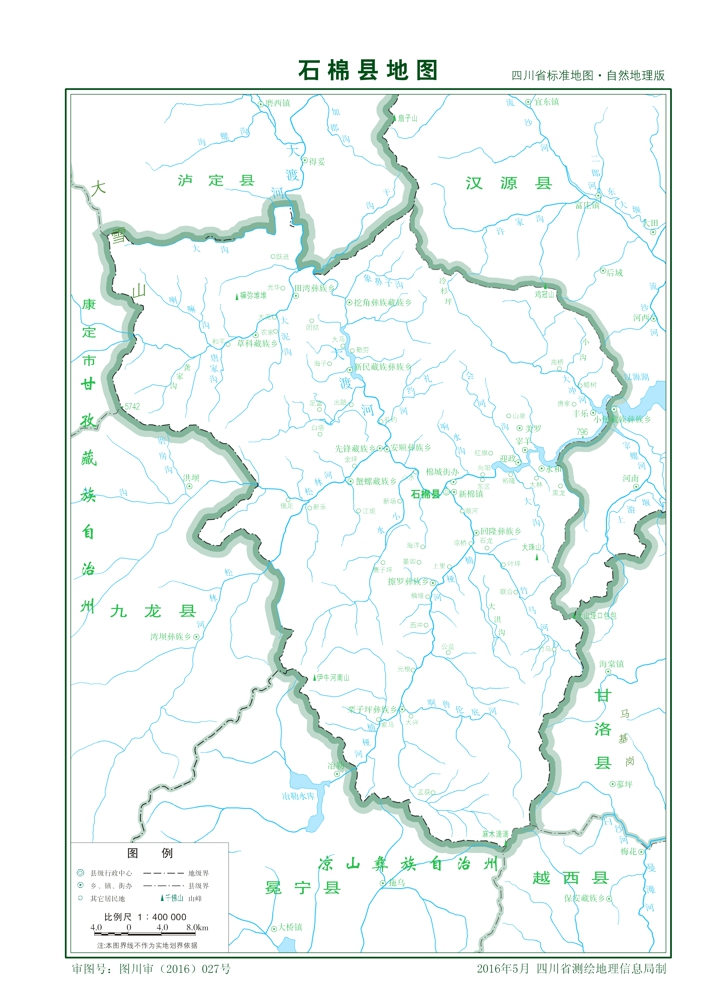 （四川?。┭虐彩惺蘅h縣情介紹（含自然地理地圖水系圖）