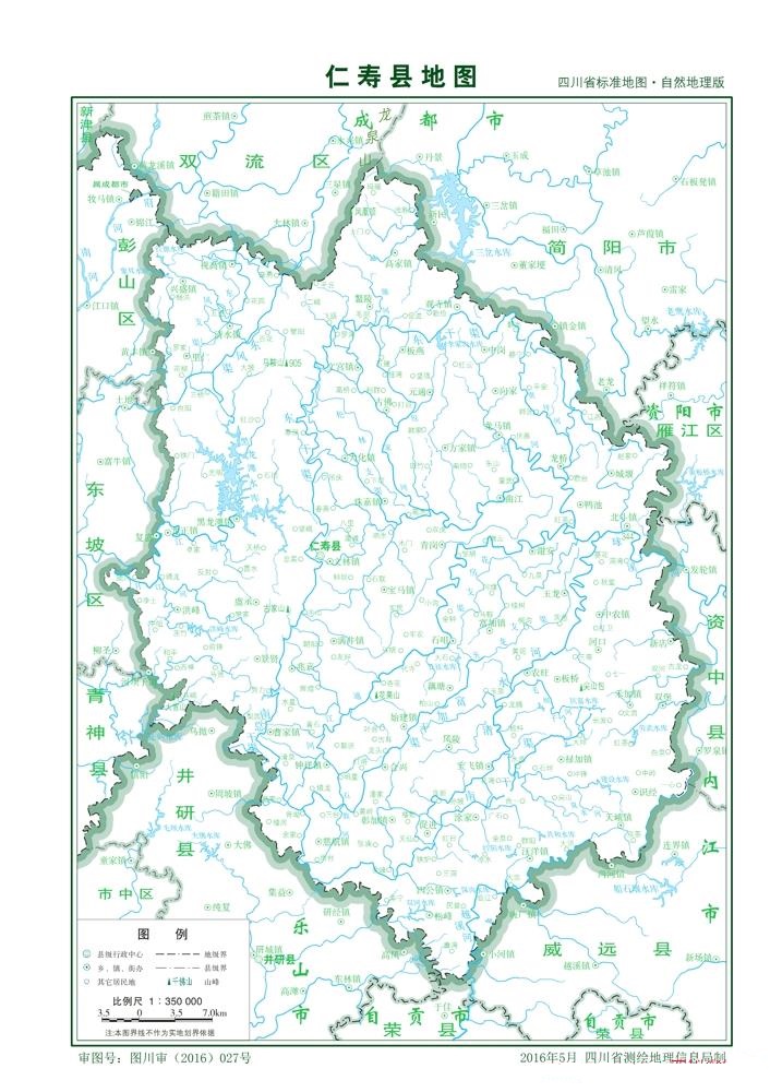 （四川?。┟忌绞腥蕢劭h縣情介紹（含自然地理地圖水系圖）