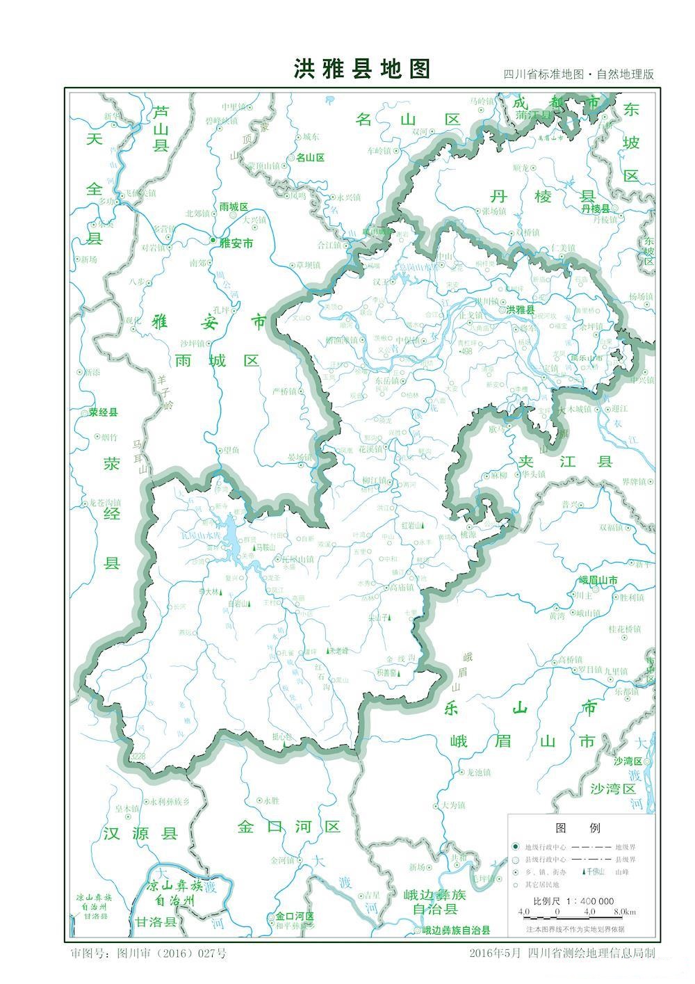 （四川省）眉山市洪雅縣縣情介紹（含自然地理地圖水系圖）