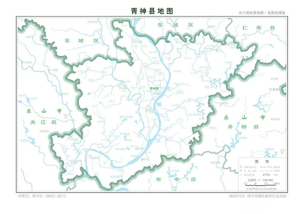 (四川省)眉山市青神縣縣情介紹(含自然地理地圖水系圖)