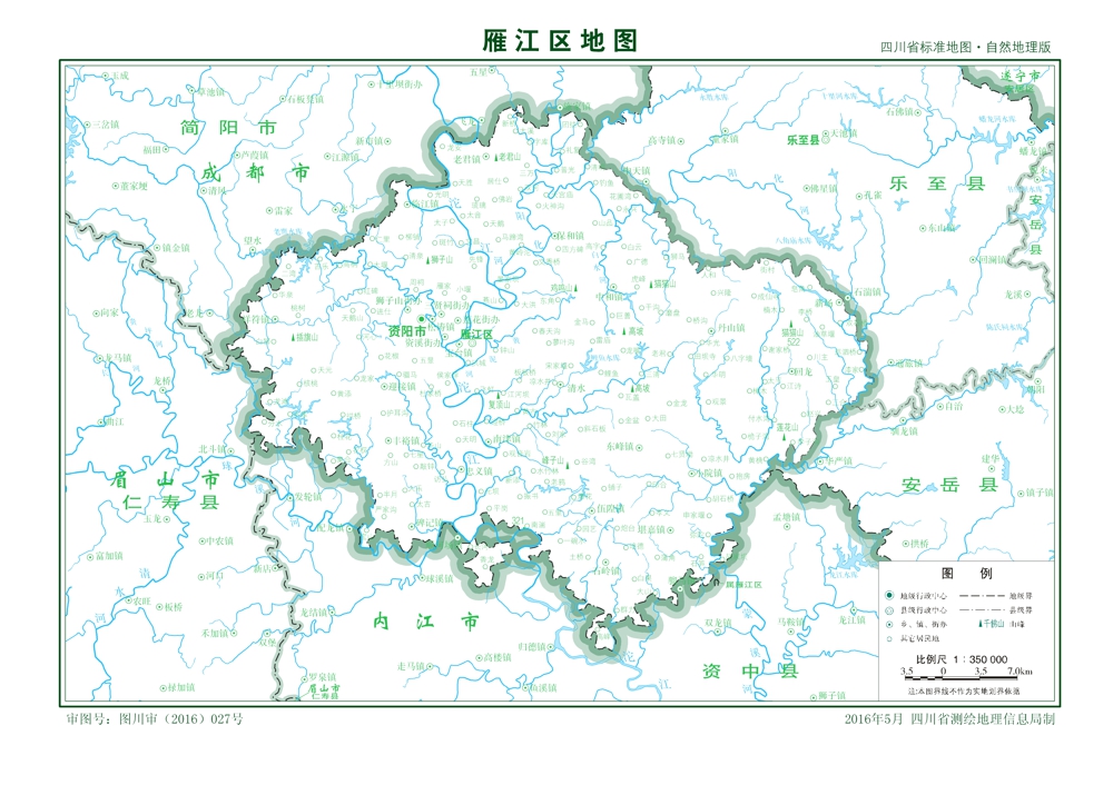 （四川?。┵Y陽市雁江區(qū)縣情介紹（含自然地理地圖水系圖）
