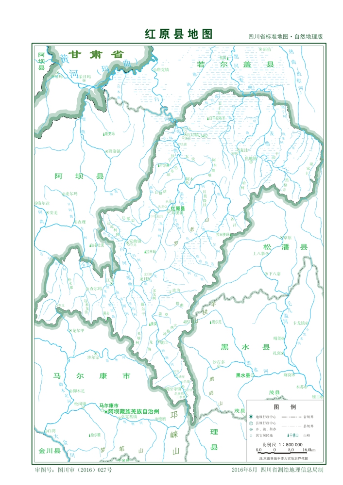 （四川?。┌沃菁t原縣縣情介紹（含自然地理地圖水系圖）