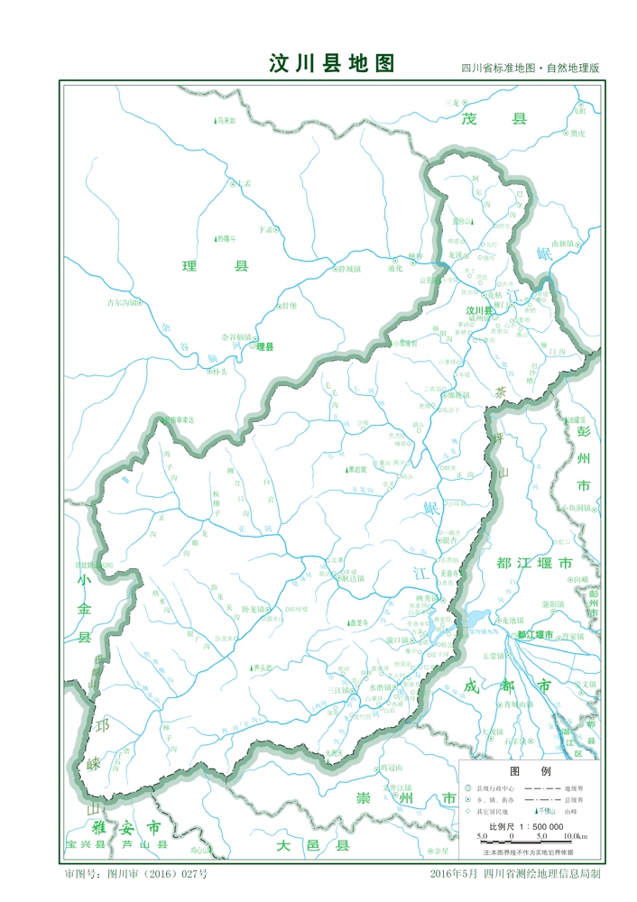 （四川?。┌沃葶氪h縣情介紹（含自然地理地圖水系圖）