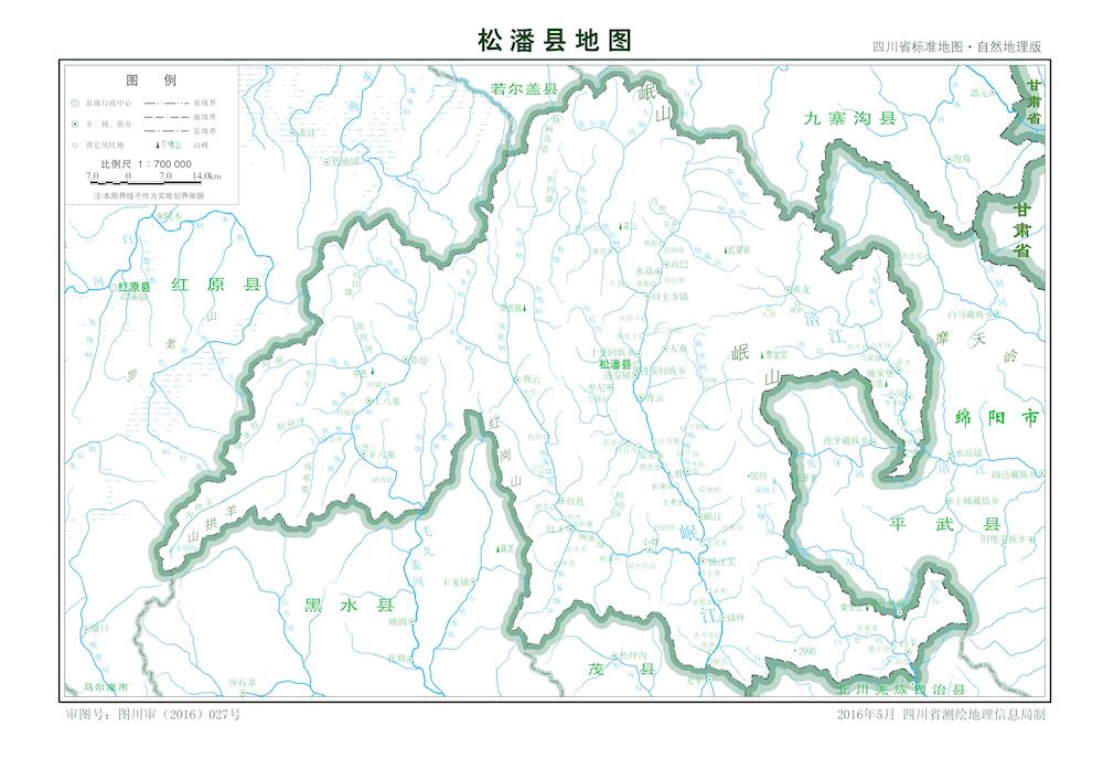 （四川?。┌沃菟膳丝h縣情介紹（含自然地理地圖水系圖）