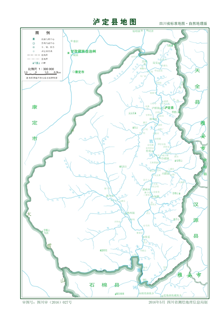 （四川?。└首沃轂o定縣縣情介紹（含自然地理地圖水系圖）