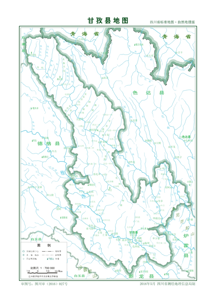 (四川省)甘孜州甘孜縣縣情介紹(含自然地理地圖水系圖)