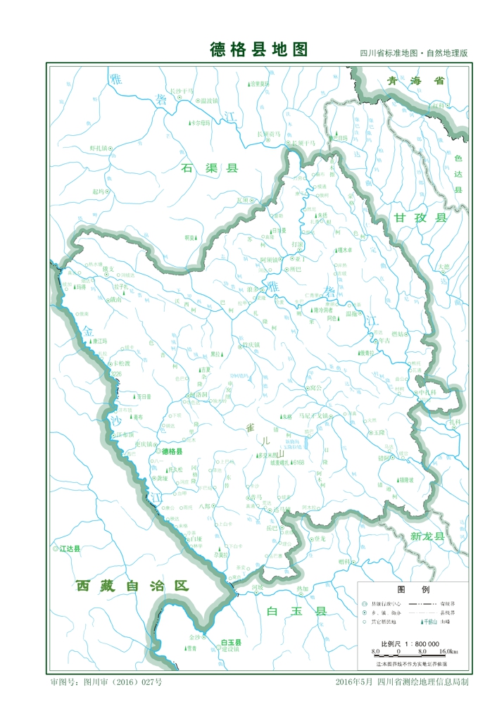 (四川?。└首沃莸赂窨h縣情介紹(含自然地理地圖水系圖)