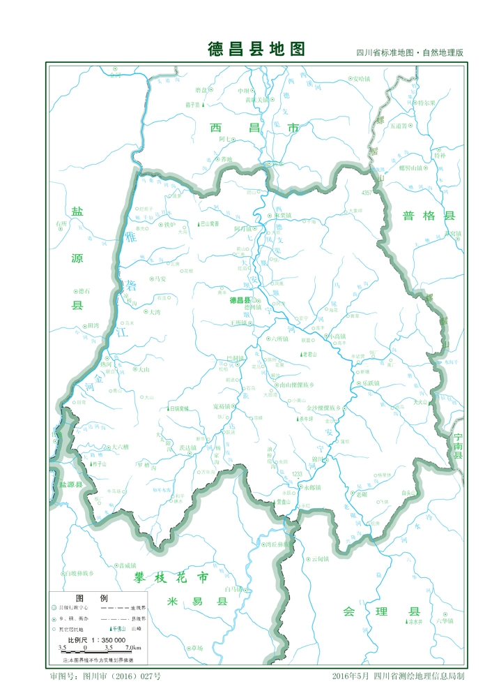 （四川?。錾街莸虏h縣情介紹（含自然地理地圖水系圖）